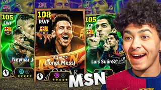 واخيراا تفجير أفضل بكج في تاريخ اللعبة الـMSN ميسي بليتز 108 EFootball 25  واخيراا تفجير أفضل بكج في تاريخ اللعبة الـMSN ميسي بليتز 108 EFootball 25