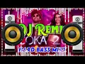 COKA COKA 2 DJ REMIX | Coka 2.0 dj | Haye Ni Tera Koka Koka DJ REMIX | SumitRCS Dj |