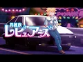 Download Lagu Ikouze☆Paradise / Eurobeat Remix