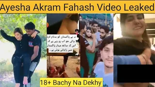 ayesha akram new viral video minar e pakistan behind scene ayesha akram leaked video