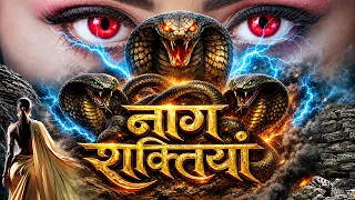NAAG SHAKTIYAN नाग शक्तियां Full Movie नाग रानी ने दिल दहला देने वाला बदला  Royal Star Movies