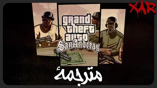 GTA San Andreas Full Song Original Rap 1080p 60 Fps XAR Arabic 