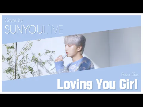 Loving You Girlのサムネイル