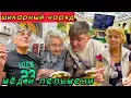 Dumplings and honey in a friendly company How are Russians treated in Georgia