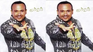 البوم هشام عباس شوفي 1999 