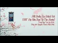 Download Lagu (LYRICS) NỖI BUỒN EM ĐÁNH RƠI (OST NỤ HÔN BẠC TỶ) - TRÀ MY IDOL