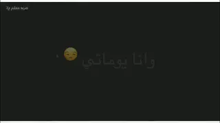 قالو فلاتي وانا مطحون في شغلي اقوي مقطع من مسلسل ضربة معلم دندنها