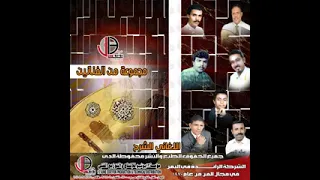 من اجمل الاغاني رفيق جامع القريشي شوف التعب مش خسارة فيك 