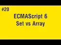 Learn ECMAScript 6 in Arabic - Set vs Array