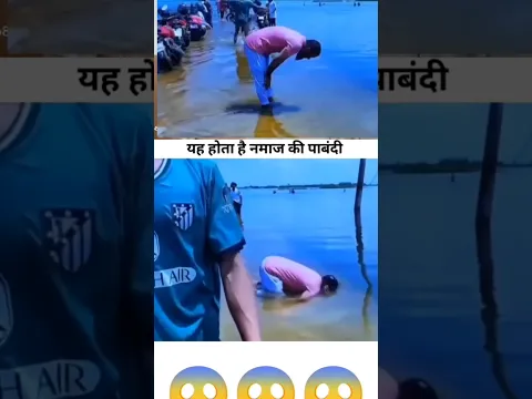 मुस्लिम नौजवान view के पानी में नमाज