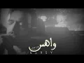 مصطفى الربيعي | ظروفي صعبه - حالات واتساب