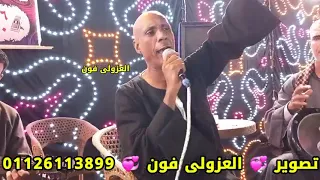 دور مناع المطاعنه حسانى القوصي افراح توماس ٣ الخمسيه 