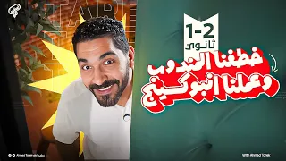 تفاصيل و انبوكسينج باكيدچ كتب الصف الأول و الثاني الثانوي دفعة 2026 عبقري لغة 