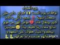 Lagu توقعات برج العذراء يوم السبت 14 فبراير دارى على شمعتك شوية ‼️ تجمع عائلي و كلام كتير بيتقال عنك 💔