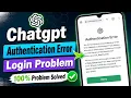 ChatGPT Authentication Error Fix 2026 Login Problem Solved