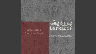 نغمه دندنها