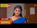 Marumagal - Best Scenes | 22 Dec 2025 | Tamil Serial | Sun TV