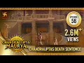 Download Lagu Chandragupta Maurya | Episode 56 | Chandragupta's Death Sentence | चंद्रगुप्त मौर्य | Swastik
