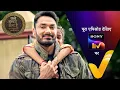 Download Lagu NEW! Chalo Bulawa Aaya Hai, Mata Ne Bulaya Hai - Ep 2 | 23 Sep 2025 | Teaser