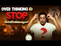 Download Lagu 5 Easy Ways to Stop Overthinking | Simple Telugu Tips to Control Your Mind