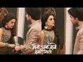 Download Lagu Jaane anjaane hum mile New Episode Reet ने Raghav की मदद के लिए Dhruv को पैसे दिए पर ध्रुव हुआ घुसा