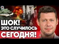 Download Lagu ЧАПЛЫГА: Секретная информация о которой все молчат! Не пропустите главные новости!