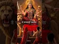 Download Lagu Jai Mata, DJ Mata, DJ Mata, DJ Mata DJ Mata#ram #radhakrishna #jankpurdham