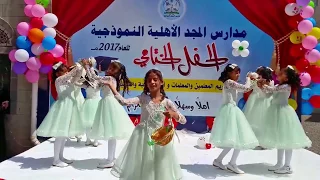 نشيد ترحيبي في المجد وجدنا العنوان اداء زهرات مدارس المجد 