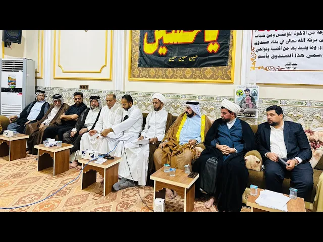 ⁣مناشدة وحدة المواكب الحسينيه والساده والشيوخ والناشطينفي قضاء الإمام الصادق الى السيد محافظ البصرة