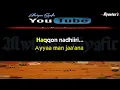 Download Lagu Karaoke Wafiq Azizah - Sholatun Bissalamil Mubin (with Lirik) - [Musik Karaoke]