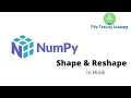 30 Numpy Shape and Reshape in Python Hindi