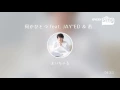 [everysing] 何かひとつ feat. JAY'ED & 若旦那