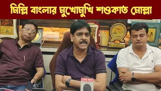 নওশাদ যতবার ক্যানিং পূর্বে ঢুকবে ততবার গোবর জল ছিটিয়ে ধোওয়া হবে। কড়া মন্তব্য MLA শওকাত মোল্লার।
