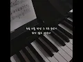 HEIZE, Punch - Midnight Lyric