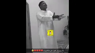 قالو الحب أعمى   صوووت خورافي دندنها