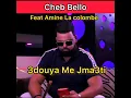 3douya me jma3ti