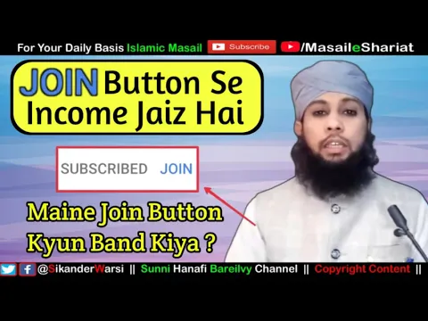 Join Button Se Income Jaiz Hai Ya Najaiz | Maine Join Button Kyun Band Kiya | Youtube Join Button