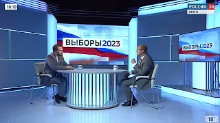 «Актуальное интервью», выборы-2023