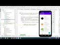 PART 2 Coffee Ordering App University Project Android Java VM -