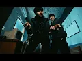 디보 (Dbo), E SENS - I know what I'm doing (Remix) - (Feat. 양현민 x koreanboi) [Music Video]
