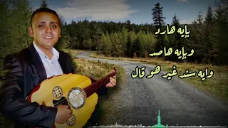 قدام حاجات مالهاش جواب   سعيد رمضان دندنها