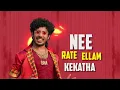 Tigerians Roar Lyric Video | Texas Tiger | Hridhu Haroon, Samyuktha | Selvah Kumar | Osho Venkat