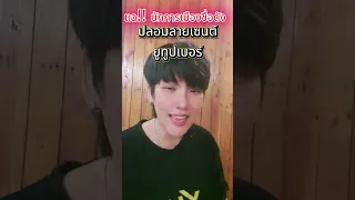 นิทานเรื่องโรงงานที่หายไป