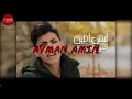 Ayman Amin Enti w Bass karaoke version  أيمن أمين انتي و بس كاريوكي