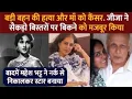 Download Lagu This innocent girl's honour was sold on hundreds of beds for 15 years, then she became the film i...