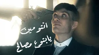 حالات واتس مهرجانات 2020 مسلم انتو مين يا بتوع مصالح حالات واتس مسلم 2020 