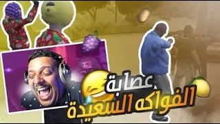قلتش ضحك لا نهائي قراند حياة واقعيه GTA V 