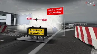 رسم محاكاة لعملية استهداف قاسم سليماني و ابو مهدي المهندس 