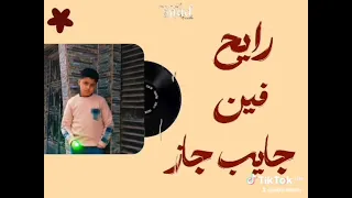 خبير زيت بدون بانكس دندنها