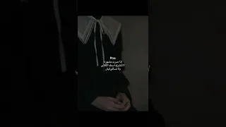 منو تعرف ستوريات انستا واتباد عراقي روايات واتباد اكسبلور اقتباسات تيك توك المشاهير تصميم مشاهير حب 